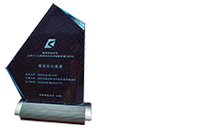 SBIR 計畫辦公室